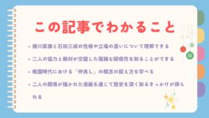 この記事でわかることを箇条書きで記載。